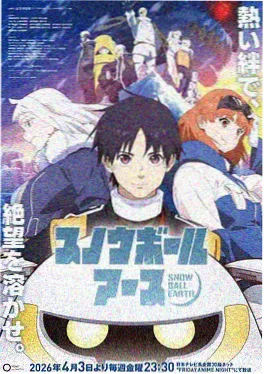 第七号监区漫画封面