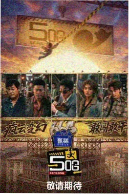 完结作品数据配图