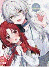 我在顶楼种星星漫画封面