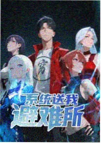 糖水铺的夏天封面